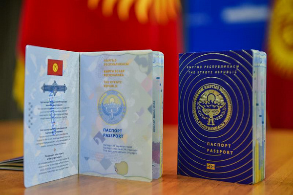 Миграционная амнистия на въезд в Россию для кыргызстанцев