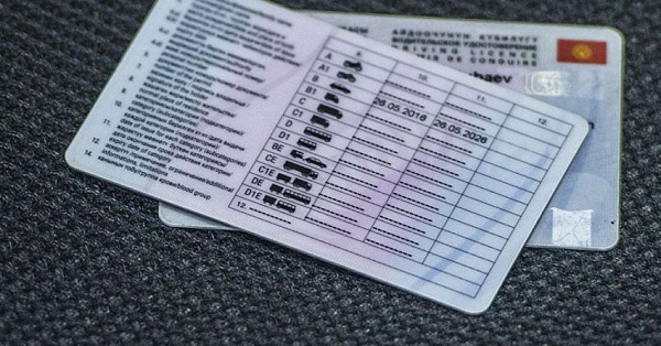 Кыргызстанцы в Екатеринбурге получили национальные водительские права