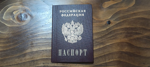 В России изменился закон о гражданстве