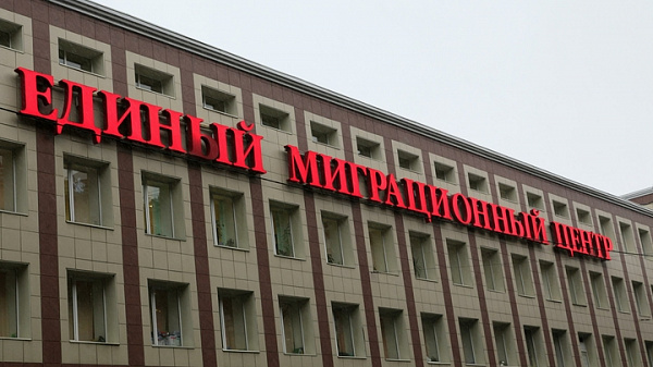 Миграционные центры в Путилково и Сахарово объединят
