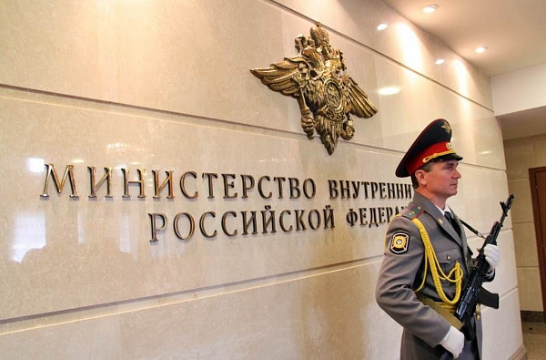 Представительство МВД России возобновляет приём граждан в Таджикистане