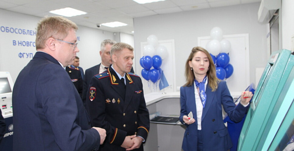 В Великом Новгороде открыли филиал «Паспортно-визового сервиса»
