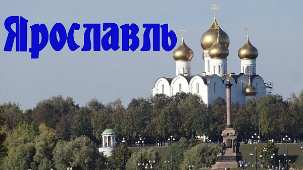 Новый офис Мол Булак в г. Ярославль!