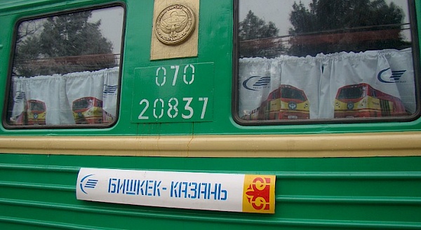 В Екатеринбург и Казань из Бишкека - легко!