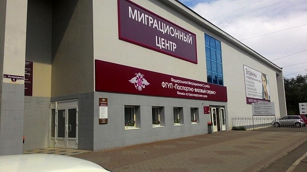 Мы открыли новый офис в Красноярском крае