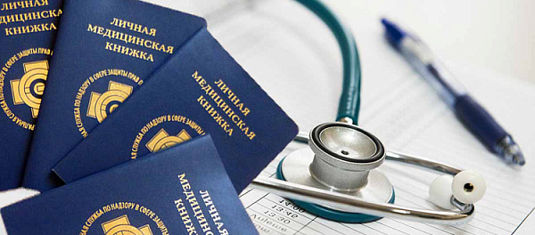 если потерял патент иностранный человек что можно делать. Смотреть фото если потерял патент иностранный человек что можно делать. Смотреть картинку если потерял патент иностранный человек что можно делать. Картинка про если потерял патент иностранный человек что можно делать. Фото если потерял патент иностранный человек что можно делать