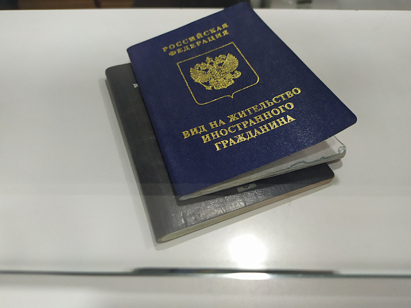 Упрощено получение РВП и ВНЖ