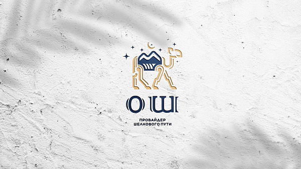 В Оше выбрали туристический логотип города