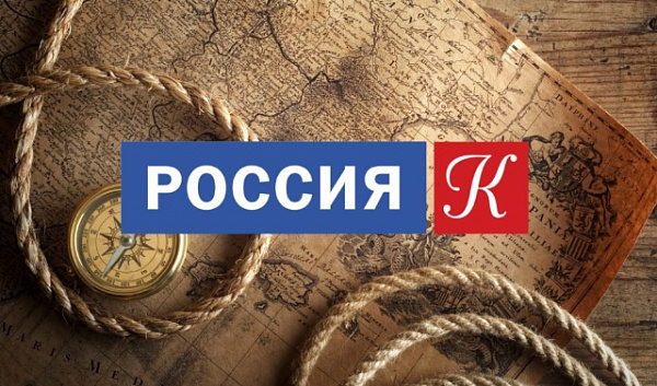 На российском канале покажут фильмы об Узбекистане