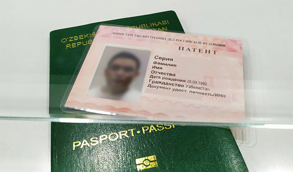 Подготовить документы для получения патента в России можно будет до въезда