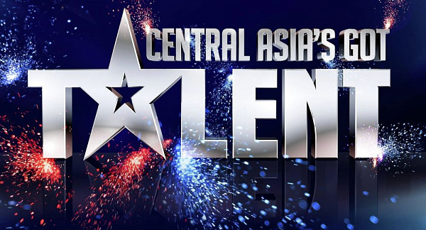 Определились победитель и финалисты Central Asia Got Talents