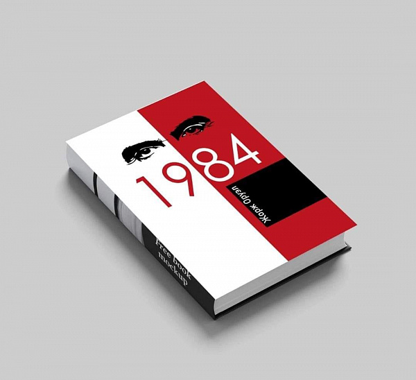 Одна из самых популярных книг в мире переведена на кыргызский язык